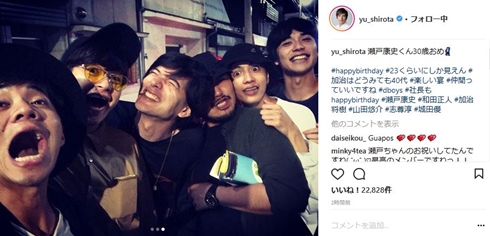 D-BOYS 城田優 瀬戸康史 和田正人 志尊淳 加治将樹 山田悠介