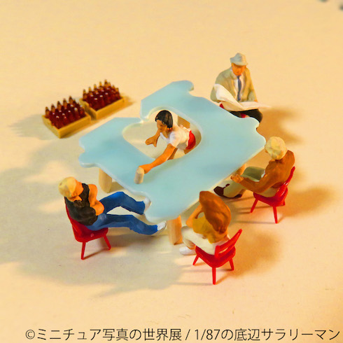 BACON ミニチュア写真の世界展 1/87の底辺サラリーマン