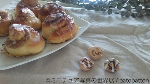 BACON ミニチュア写真の世界展 patopatton