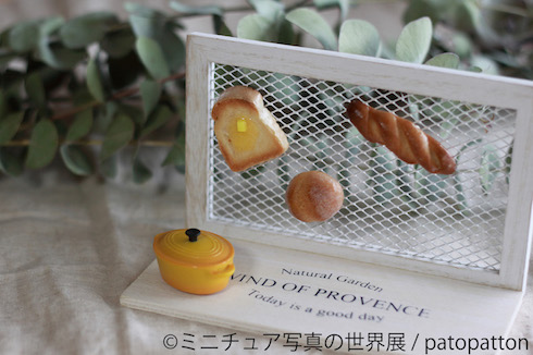 BACON ミニチュア写真の世界展 patopatton