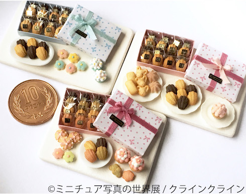 BACON ミニチュア写真の世界展 クラインクライン