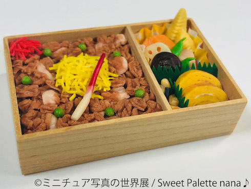 BACON ミニチュア写真の世界展 Sweet Palette nana♪