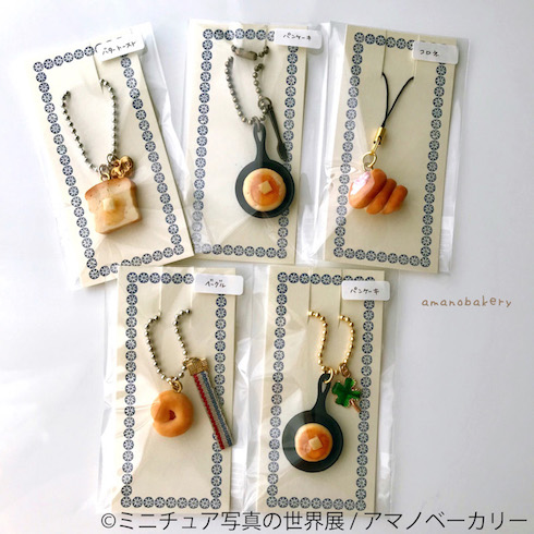 BACON ミニチュア写真の世界展