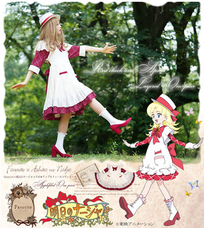 アップルフィールドワンピース