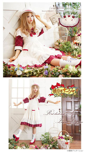 Favorite - Favorite×明日のナージャ　ワンピース Favorite×明日のナージャ アニメの思い出がよみがえるコラボ
