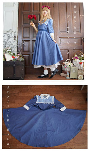 楽天市場】明日のナージャ×Favoriteコラボレーション☆ ナージャ