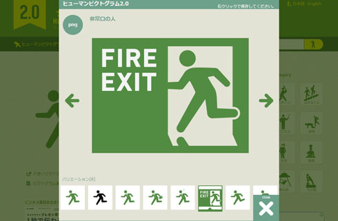 バリエーション