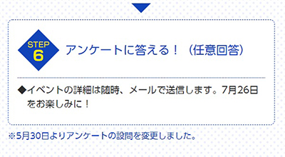 高校生クイズ 炎上 日テレ セクハラ