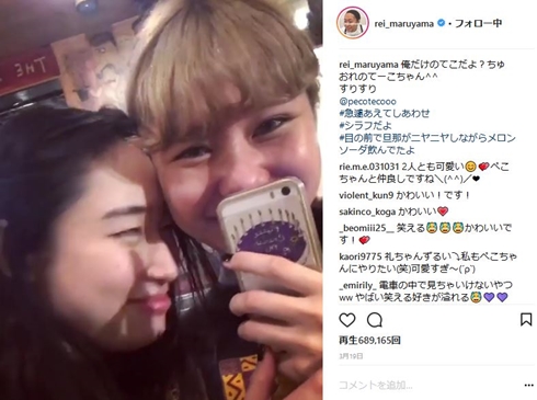 丸山礼 ぺこ りゅうちぇる ベビーシャワー 妊婦 出産 子どもの名前 リンク