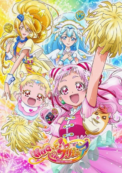 キュアマシェリ キュアアムール HUGっと！プリキュア プリキュア