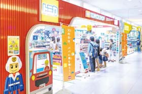 トミカ 父の日 プレゼント