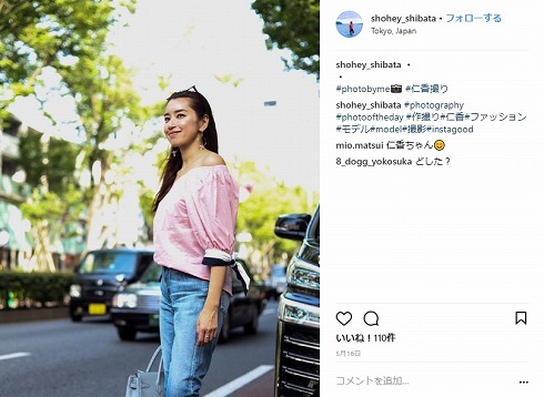 仁香 柴田翔平 カメラマン 年齢差 16歳差 シングルマザー 子ども