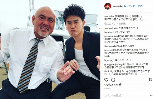 武井壮 誕生日 武藤敬司