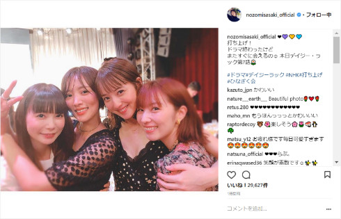 佐々木希 夏菜 中川翔子 徳永えり デイジー・ラック NHK ドラマ