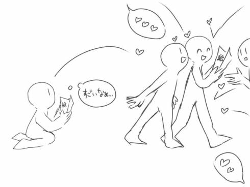 たくさんのいいね