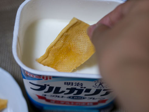 つけてるところ