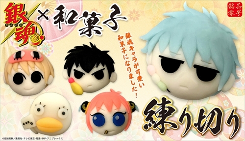 銀魂」のキャラがかわいい和菓子に 串団子を持った銀さんなど全5