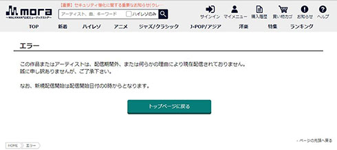 ひょっこりはん 