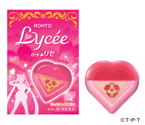 リセb