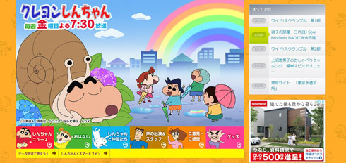 クレヨンしんちゃん 矢島晶子 声優 降板 アニメ