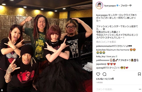 マキシマムザホルモン きゃりーぱみゅぱみゅ モンスターロック ナヲ 亮君 ダイスケはん 上ちゃん