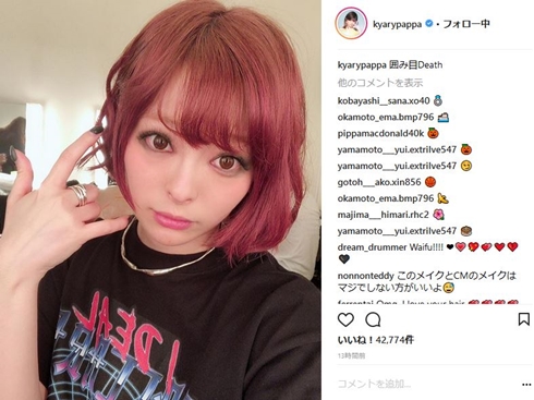 マキシマムザホルモン きゃりーぱみゅぱみゅ モンスターロック ナヲ 亮君 ダイスケはん 上ちゃん