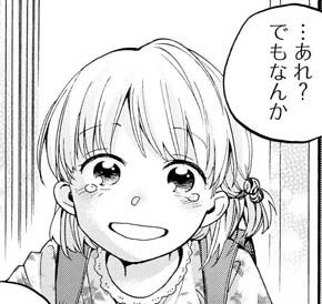 ヲタクに恋は難しい