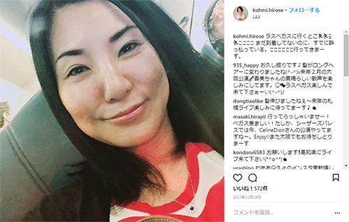 広瀬香美 芸名 独立 事務所 芸能活動