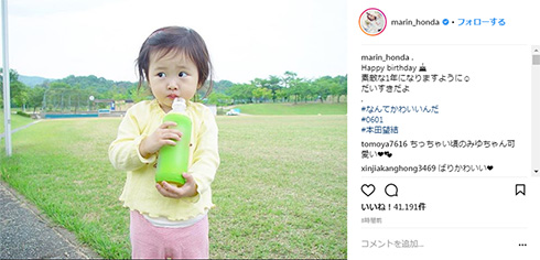 本田望結 幼少期 本田真凜 姉バカ なんてかわいいんだ