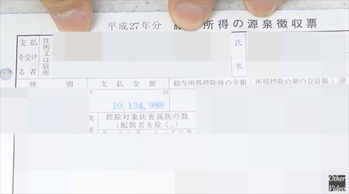 包丁　圧倒的不審者の極み