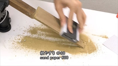 包丁　圧倒的不審者の極み