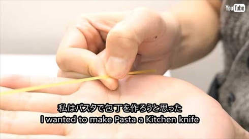 包丁　圧倒的不審者の極み