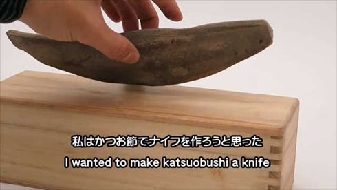 包丁　圧倒的不審者の極み