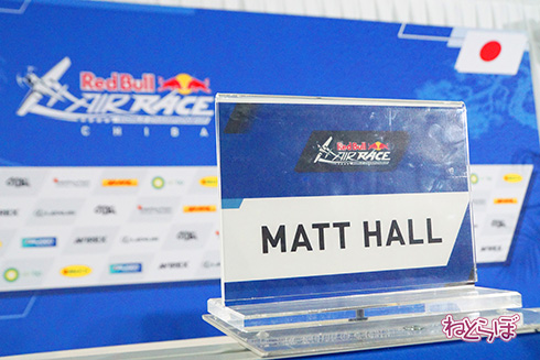 レッドブル エアレース