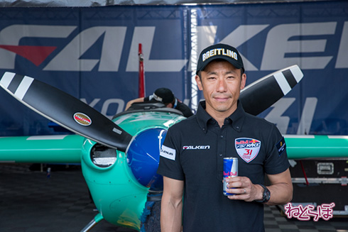 レッドブル エアレース