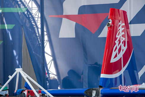 レッドブル エアレース