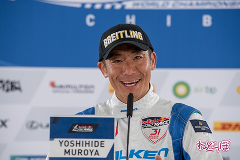 レッドブル エアレース