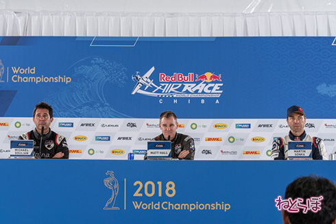 レッドブル エアレース