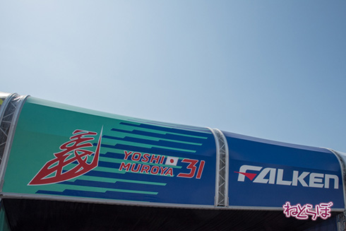 レッドブル エアレース