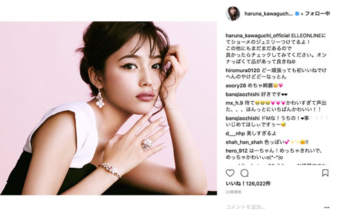 川口春奈 大人 セクシー ELLEONLINE