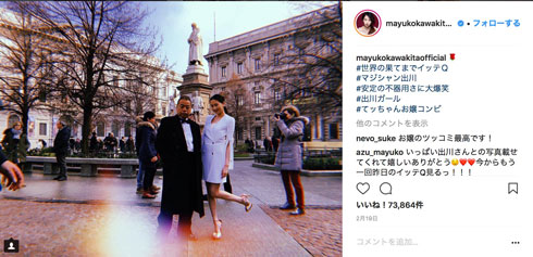 河北麻友子 デビュー当時 全日本国民的美少女コンテスト