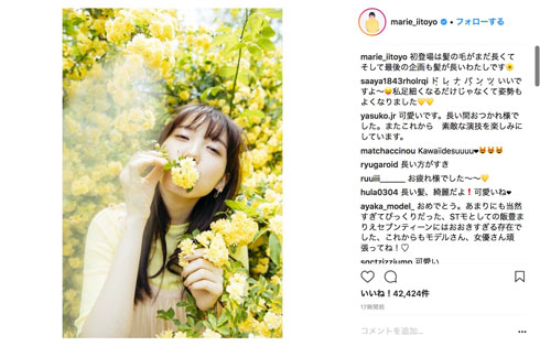 飯豊まりえ Seventeen 卒業 モデル ファッション