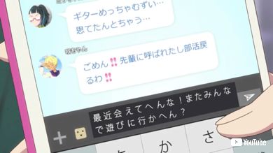 京都市営地下鉄 地下鉄に乗る アニメ