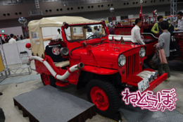 東京国際消防防災展2018 消防車 次世代 旧型 レトロ 消防庁