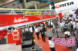 東京国際消防防災展2018 消防車 次世代 旧型 レトロ 消防庁