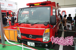 東京国際消防防災展2018 消防車 次世代 旧型 レトロ 消防庁