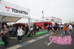 東京国際消防防災展2018 消防車 次世代 旧型 レトロ 消防庁