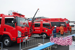 東京国際消防防災展2018 消防車 次世代 旧型 レトロ 消防庁