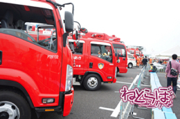 東京国際消防防災展2018 消防車 次世代 旧型 レトロ 消防庁