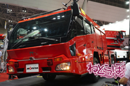東京国際消防防災展2018 消防車 次世代 旧型 レトロ 消防庁